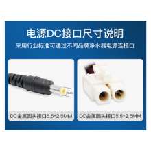 Water purifier power adapter 2a heating integrated machine built-in 24V1.7A transformer RO direct drinking machine power supply. Drinking machine power cord