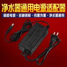 Water purifier power adapter 2a heating integrated machine built-in 24V1.7A transformer RO direct drinking machine power supply. Drinking machine power cord