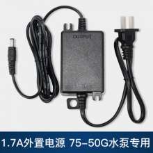 Water purifier power adapter 2a heating integrated machine built-in 24V1.7A transformer RO direct drinking machine power supply. Drinking machine power cord