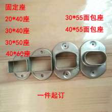 Zinc steel fittings national seat 20*40/30850/40*60 balcony fence traffic guardrail connector