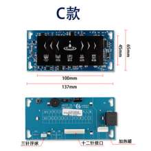 Computer version of water purifier, water purifier, square screen, hot and cold integrated machine, screen display, four lights, universal computer version, without direct batch. Circuit board