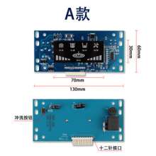 Computer version of water purifier, water purifier, square screen, hot and cold integrated machine, screen display, four lights, universal computer version, without direct batch. Circuit board