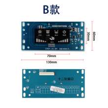 Computer version of water purifier, water purifier, square screen, hot and cold integrated machine, screen display, four lights, universal computer version, without direct batch. Circuit board