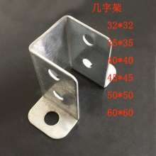 Zinc steel guardrail accessories 40 square three-sided frame fixing bracket fastening card stair accessories column fixing