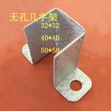 Zinc steel guardrail accessories 40 square three-sided frame fixing bracket fastening card stair accessories column fixing