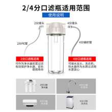Water purifier 10 inch transparent filter bottle. Thickened pre-filter. PET filter bottle without hanging plate copper tooth water machine filter bottle