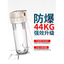 Water purifier 10 inch transparent filter bottle. Thickened pre-filter. PET filter bottle without hanging plate copper tooth water machine filter bottle