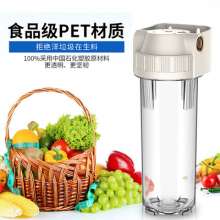 Water purifier 10 inch transparent filter bottle. Thickened pre-filter. PET filter bottle without hanging plate copper tooth water machine filter bottle