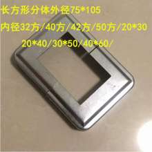 Zinc steel fence accessories decorative cover square mouth 32/40/42/50 rectangular mouth 2*3/2*4/3*5/4*6