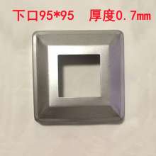 Wrought iron zinc steel guardrail accessories foot cover decoration cover fastener cover ugly cover 40 square tube dedicated