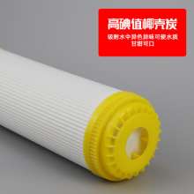 家用净水器10寸平口后置T33活性炭滤芯  UDF颗粒碳芯  纯水机配件换耗材  滤芯