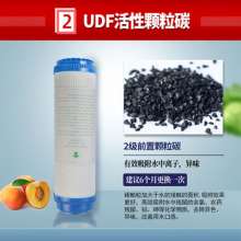 The first three-stage filter element of the water purifier. The filter element. The 10-inch flat-mouth PP cotton filter element. The granular activated carbon compressed carbon. The filter element of 