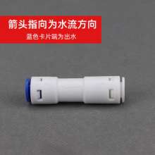 RO water purifier 2 points check valve. One-way valve. Diente non-card water dispenser domestic water purifier check valve