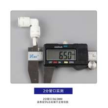 2-point card-free quick-connect elbow .Pure water machine 2-point connector 2-point elbow .Filter elbow .Water purifier elbow water dispenser 2-point elbow