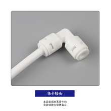 2-point card-free quick-connect elbow .Pure water machine 2-point connector 2-point elbow .Filter elbow .Water purifier elbow water dispenser 2-point elbow