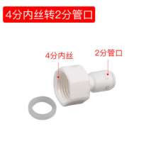 Water purifier accessories 4 to 2 joints. Filter 4 points internal teeth to 2 taps. Four to two inner wire straight through 4 to 2 joints quick connection. Water purifier accessories