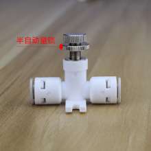 Factory direct sales 2 minute needle flow control valve adjustable pressure reducing valve with base fine-tuning valve with locking function. Water purifier ball valve