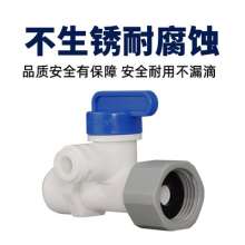 2 points plastic one-piece three-way ball valve. Water inlet three-way ball valve Household water purifier pipe connection. Plastic card-free version