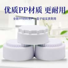 Filter bottle cover water purifier 12 gear 34 gear filter cartridge cover. Direct water dispenser accessories are common to all brands. Filter cover