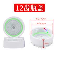 Filter bottle cover water purifier 12 gear 34 gear filter cartridge cover. Direct water dispenser accessories are common to all brands. Filter cover