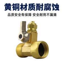 Water purifier pure copper integrated water inlet three-way 4 points to 2 points ball valve. Three-way switch 2 points to connect water machine accessories. Water purifier ball valve