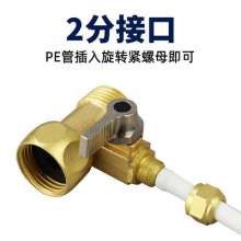 Water purifier pure copper integrated water inlet three-way 4 points to 2 points ball valve. Three-way switch 2 points to connect water machine accessories. Water purifier ball valve