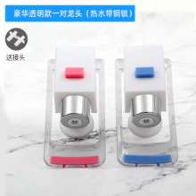 Hot and cold water purifier and heating integrated machine faucet. Drinking fountain faucet. Direct drinking fountain water valve drain switch. Heating spout