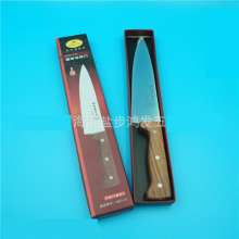Wonderful Butler Butcher Knife Boning Knife Beef Knife Chef's Knife Fish Knife Frozen Meat Knife Slicing Knife Factory Direct Sales
