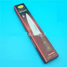 Wonderful Butler Butcher Knife Boning Knife Beef Knife Chef's Knife Fish Knife Frozen Meat Knife Slicing Knife Factory Direct Sales