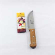 Miao butler's small butcher knife with wooden handle, slicing and peeling fruit knife, multi-function stainless steel chef combo