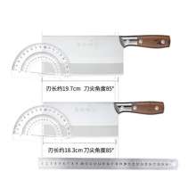 Wonderful Butler Kitchen Knives Chop Cutter Stainless Steel Knives Household Cleaver Kitchen Knife Manufacturers Spot