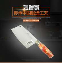 Miao Butler Cutting and Cutting Dual-purpose Knife, Lady Slicing Knife, Sharp, Genuine Factory Price Direct Sales