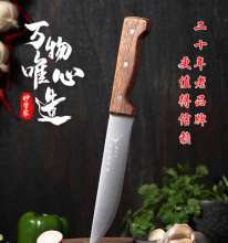 Miao Butler Bone Knife Segmentation Knife Skinning Knife Butcher Sharp Knife Killing Pig Meat Special Knife Meat Joint Factory Slaughtering Cow and Sheep Knife