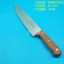 Miao Butler Beef Knife with Wooden Handle Multi-function Chef Knife Butcher Knife Boning Knife Slicing Knife 2301