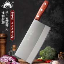 Stainless steel sharp kitchen knife chopping knife household kitchen standing knife free grinding slicing knife spot