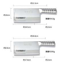 Miao Butler All-steel Chopping Knife Stainless Steel Kitchen Knife Chopping Bone and Meat Slicing Dual-use Chef Knife Household Kitchen Knife
