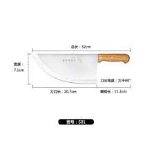 Miao Butler Butcher Knife Segmentation Knife Pork Knife Beef Knife Killing Pig Knife Multifunctional Chef Knife Yangjiang Kitchen Knife Sharp