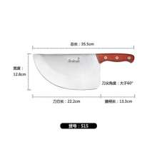 Miao Butler Butcher Knife Segmentation Knife Pork Knife Beef Knife Killing Pig Knife Multifunctional Chef Knife Yangjiang Kitchen Knife Sharp