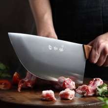 Miao Butler Butcher Knife Segmentation Knife Pork Knife Beef Knife Killing Pig Knife Multifunctional Chef Knife Yangjiang Kitchen Knife Sharp