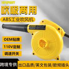 Foreign trade export power tools. Industrial hair dryers. Blower. High-power computer soot blowing dust collector blower suction blower