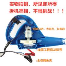 12V24V car clip battery industrial hair dryer. Blower. Agricultural harvester excavator blower outlet