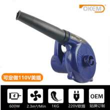 Power tool industrial hair dryer. Suction hair dryer. Computer soot blower. Dust removal foreign trade dust blower export blower