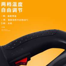 Electric high-power industrial hot air gun. Hair dryer. Small car snow blower, leaf blower, heater, heated storm blower