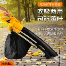 Export electric tool leaf suction machine. High-power portable garden leaf shredder. Blowing and suction dual-purpose hair dryer