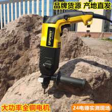 Foreign trade export power tools 20 24 26 light electric hammer. Electric pick. Multifunctional household industrial grade impact drill