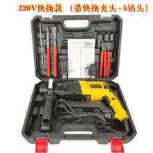 Foreign trade export power tools 26 light electric hammer. Three-purpose electric drill, industrial impact drill, household rechargeable electric hammer. Electric pick