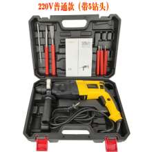 Foreign trade export power tools 26 light electric hammer. Three-purpose electric drill, industrial impact drill, household rechargeable electric hammer. Electric pick