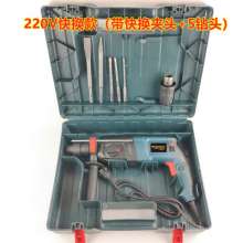 Power tools wholesale industrial-grade 26 light electric hammer. Electric pick. Three-function GBH impact hand drill foreign trade export impact drill