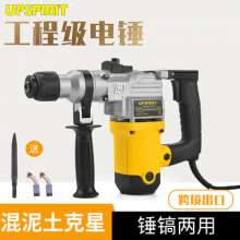 Power tool industrial grade 26 electric hammer. Electric pick dual purpose. High-power impact drill household multi-function electric drill export
