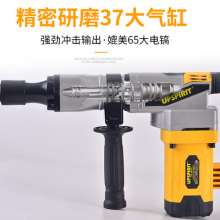 Engineering small electric pick, high-power 37-cylinder concrete wiring groove, wall demolition 0810 broken pick power tool export. Electric pick. Percussion drill